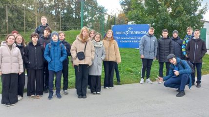 Ученики инженерного профиля лицея из Балтийска посетили Калининградский филиал АО «Воентелеком»