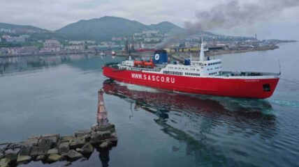 «Сахалинское морское пароходство» высудило у Минфина РФ почти три миллиона рублей
