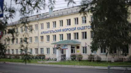 В Архангельском морском кадетском корпусе проводят поэтапное обновление