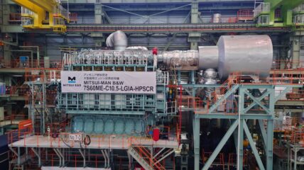 MAN Energy Solutions вывела на испытания первый коммерческий двухтактный двухтопливный двигатель на аммиаке