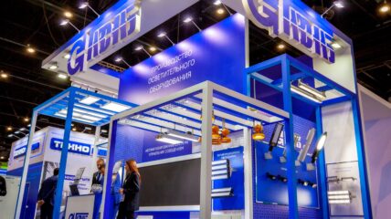 Компания «Газснаб» приняла участие в XII Петербургском международном газовом форуме