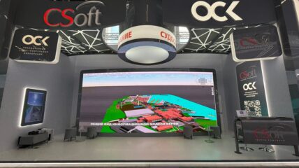 ОСК и «СиСофт» представили современные цифровые решения для судостроения