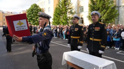 Первокурсники Военно-морского политехнического института приняли Военную присягу