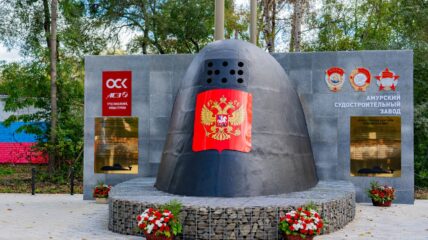 Элемент ограждения рубки АПЛ К-322 «Кашалот» проекта 971 стал частью памятника в Комсомольске-на-Амуре