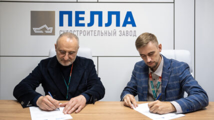 ЛСЗ «Пелла» заключил соглашение о сотрудничестве с «Си Тех» по вопросу строительства пассажирского катамарана проекта HSC120
