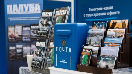 Почтовые открытки со стенда «Медипалубы» отправились в 37 регионов России, Турцию, Китай и Приднестровье