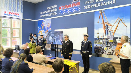 В «Макаровке» открыли брендированную аудиторию компании «СММ»