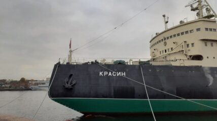 На борту ледокола «Красин» открылась выставка «На краю света»