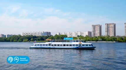 На московских маршрутах-переправах теплоходы перевезли более 200 тысяч пассажиров