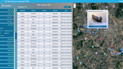Новый причал для электросудов «Лужники» оснастили зарядной станцией от российского разработчика