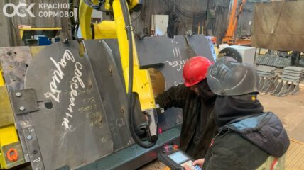 На заводе «Красное Сормово» ОСК ввели в эксплуатацию новый сварочный робот
