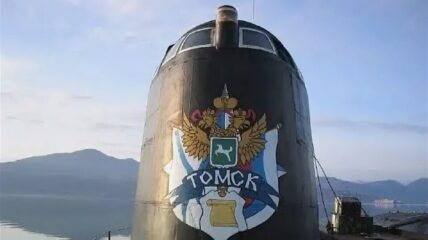 Экипаж АПЛ «Томск» Тихоокеанского флота подписал шефское соглашение с городом Томском