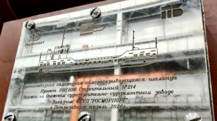 Онежский ССЗ начал строительство грунтоотвозного судна «Азовская-4» проекта PBSHB6
