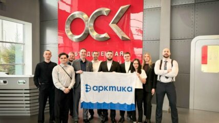 В ОСК завершился первый поток программы по развитию кадрового резерва