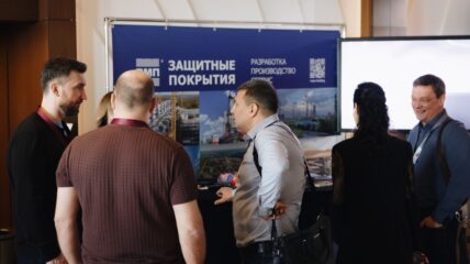 НПХ «ВМП» представила новую линейку антикоррозионных покрытий «Вампир» и оборудование для безвоздушного нанесения красок