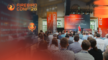 В Москве пройдет конференция Firebird Conf 2026