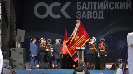 Балтийский завод ОСК в день 170-летия наградили орденом «За доблестный труд»