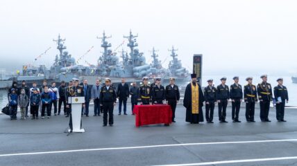 165-я Краснознаменная бригада кораблей охраны водного района ТОФ отметила 94-й годовщину образования