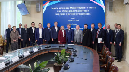 Председателя Общественного совета при Росморречфлоте избрали на первом заседании нового состава