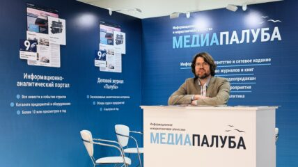 «Медиапалуба» начала работу на «Морском конгрессе – Дальний Восток»