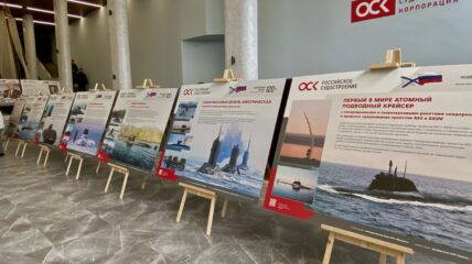 В Корабелке открыли выставку к 120-летию Подводных сил ВМФ России