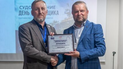 Компания HK Marline Trading подвела итоги участия в мероприятии «День поставщика — судостроение»