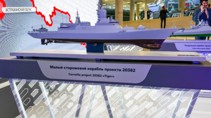 ОСК представила экспортный корвет «Тигр» на МВМС «ФЛОТ-2026»