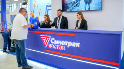 «Синотрак Восток»: титульное партнёрство на Морском конгрессе – стратегия надёжности для портов Дальнего Востока