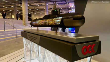 Конструкторское бюро ОСК «Рубин» представило проект самой мощной и вооруженной неатомной подлодки проекта «Амур 1650»