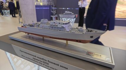 Конструкторское бюро ОСК «Алмаз» представило базовый тральщик проекта 12701