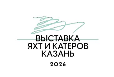Kazan Yachting Festival’26 - Медиапалуба