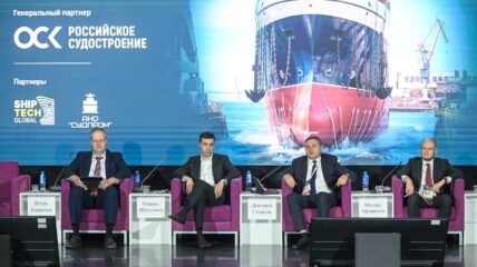В Санкт-Петербурге стартовала конференция «Судостроение — стратегия 2026»