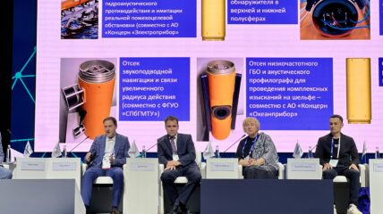ОСК разрабатывает единую унифицированную модульную платформу автономных необитаемых подводных аппаратов