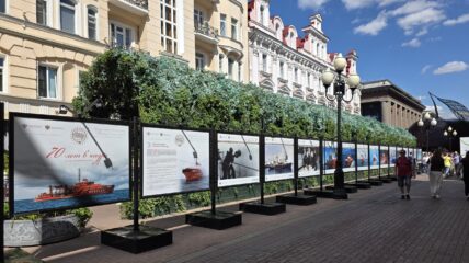 В Москве пройдет фотовыставка к 70-летию Морспасслужбы