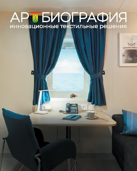 Реклама: ООО «Артбиография»