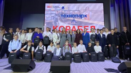ОСК запустила второй поток Технопарка «Корабел»