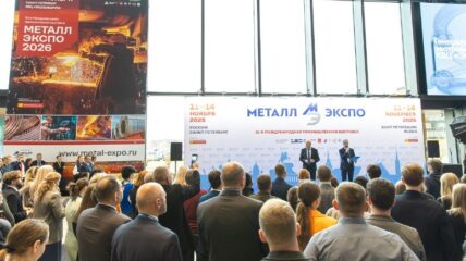 Более 600 компаний из России и зарубежья примут участие в «Металл-Экспо’2026»