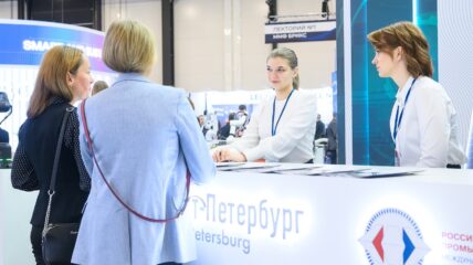 Стартовала регистрация посетителей Форума-выставки «Российский промышленник»