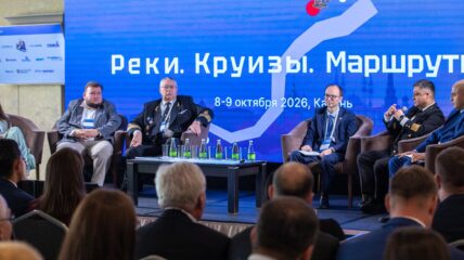 4-я конференция «Реки. Круизы. Маршруты» стала местом обсуждения стратегических перспектив развития водного туризма