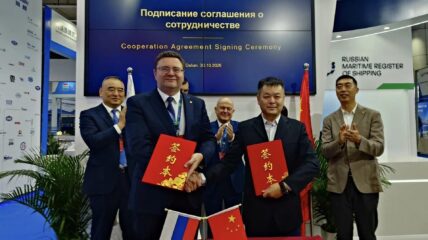 РС и NewNew Shipping Line объединяют усилия для развития Трансарктического транспортного коридора