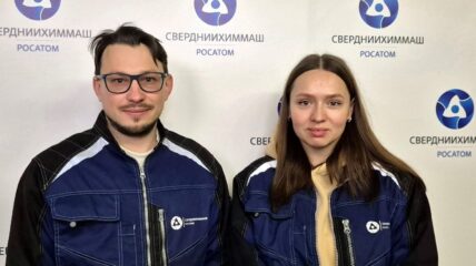 Сотрудников «СвердНИИхиммаш» наградили за разработку оборудования для производства топлива для атомных реакторов IV поколения