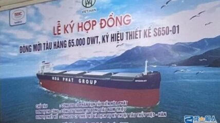 Вьетнамская верфь Nam Trieu Shipbuilding получила заказ на строительство балкера класса Ultramax
